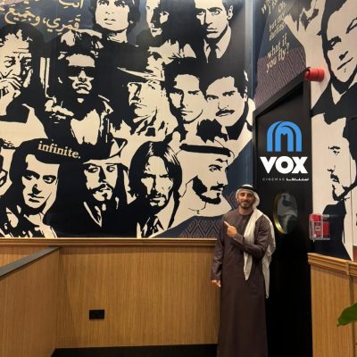 Vox Cinema Wall of Fame